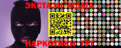 марки nbome Новодвинск