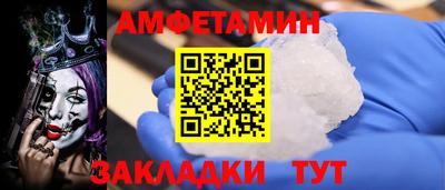 герыч Новозыбков