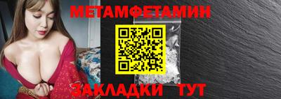 герыч Новозыбков