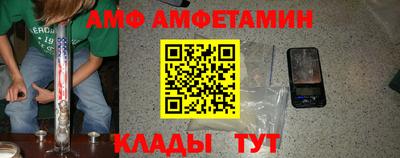 герыч Новозыбков