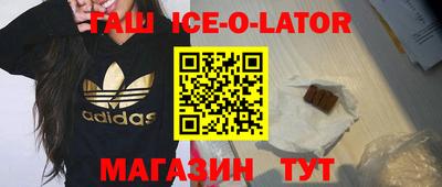 марки nbome Новодвинск