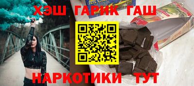 марки nbome Новодвинск