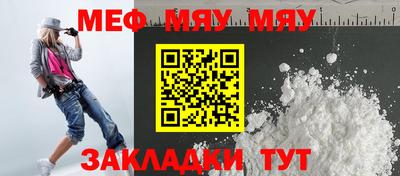 марки nbome Новодвинск