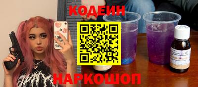 марки nbome Новодвинск