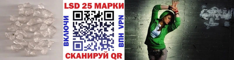 Лсд 25 экстази кислота мега ссылка Азов
