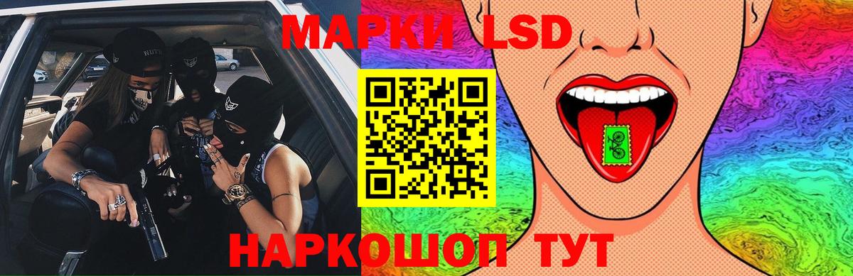 LSD-25 экстази ecstasy Азов