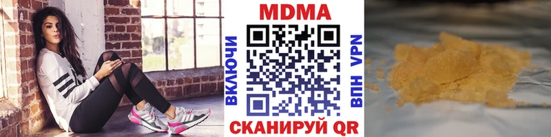 закладки  mega сайт  МДМА кристаллы  Азов 