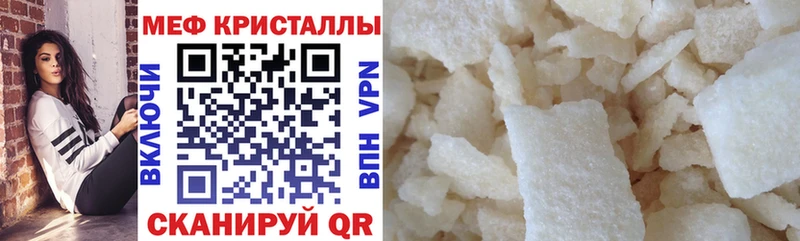 блэк спрут ONION  Азов  МЯУ-МЯУ mephedrone 