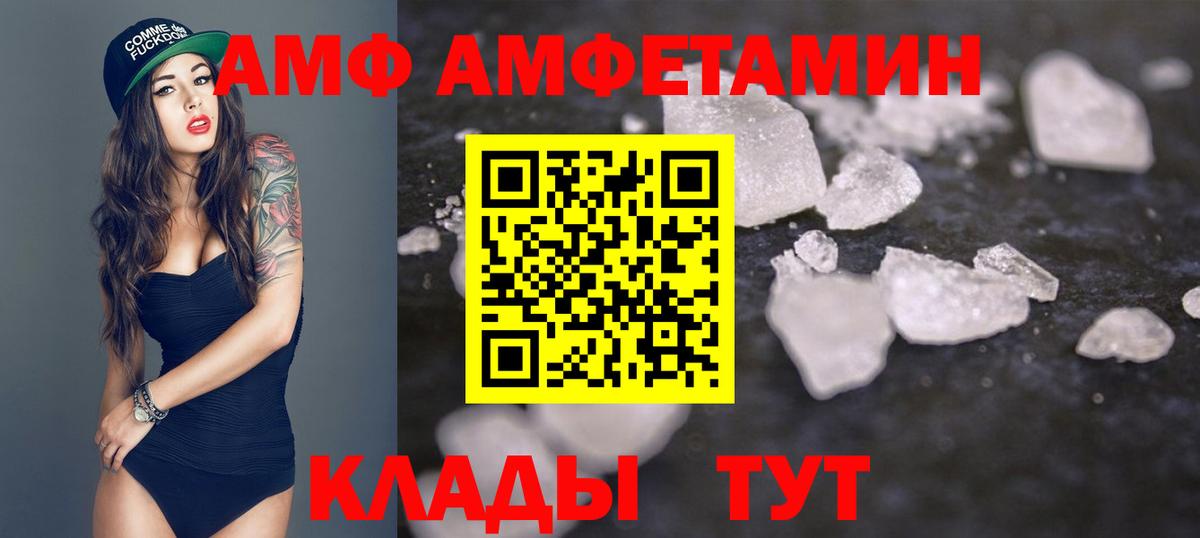 Первитин винт  Первитин винт  Вход с VPN  Азов 