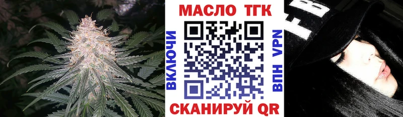 Дистиллят ТГК гашишное масло  где можно купить   сайты даркнета телеграм  Азов 