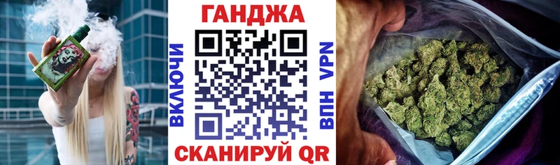 Бошки Шишки Bruce Banner  Азов 