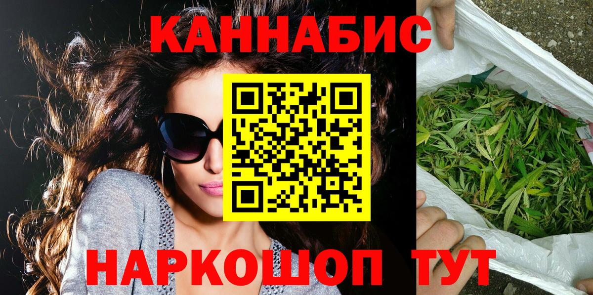 Азов  Бошки марихуана OG Kush  МАРИХУАНА индика  Вход с VPN 