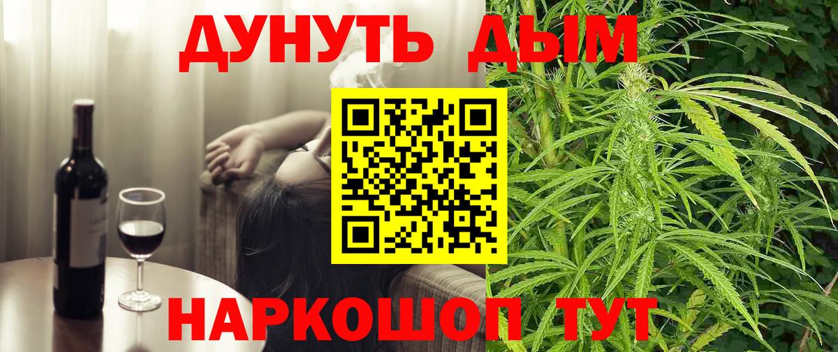 Каннабис планчик Азов